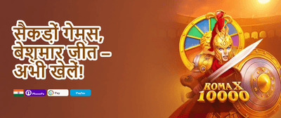 100% Welcome Match Bonus promotional banner