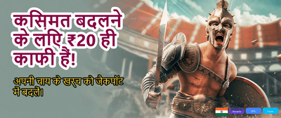 Win Big with Valor Bet India banner