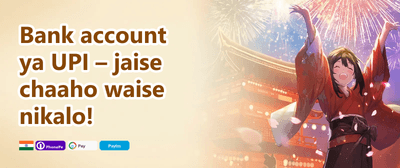 High Roller's First Deposit promotional banner